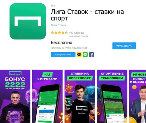 премиумбулл|Куплю лигу ставок от .